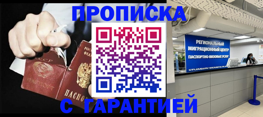 найти адрес прописки в Ирбите